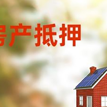 孝南贷款中介公司新渝启服有哪些渠道